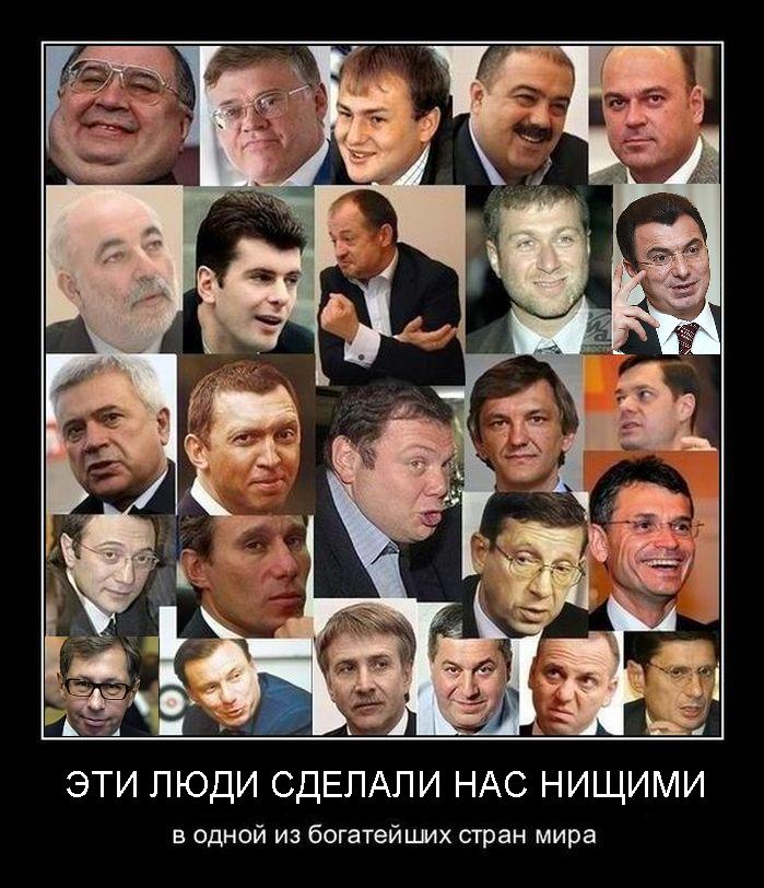 Частного собственника в отставку! Национализация добывающих отраслей является жизненной необходимостью