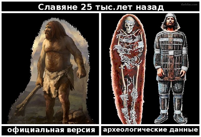 1291010548 slav25000