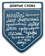 propaganda samyie populyarnyie metodyi 13