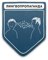 propaganda samyie populyarnyie metodyi 22