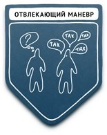 propaganda samyie populyarnyie metodyi 34