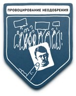 propaganda samyie populyarnyie metodyi 48