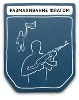 propaganda samyie populyarnyie metodyi 50