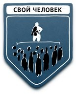 propaganda samyie populyarnyie metodyi 52