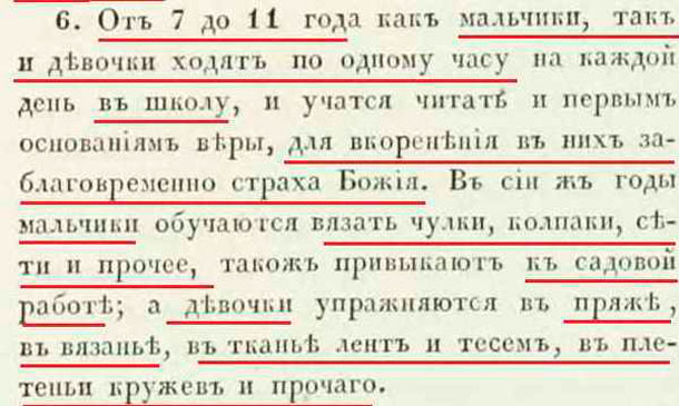 1763-09-01-019 воспитательный дом.jpg 1763-09-01-019 воспитательный дом.jpg