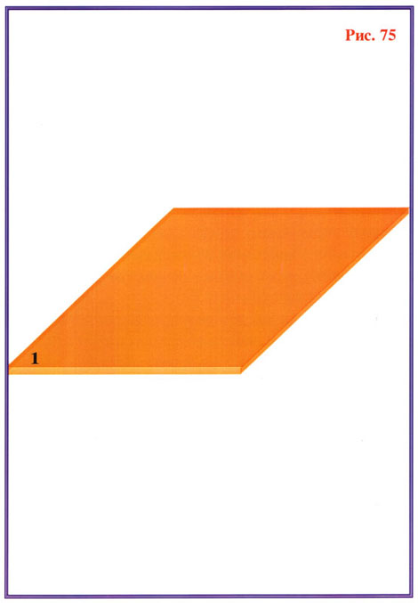 Fig-75