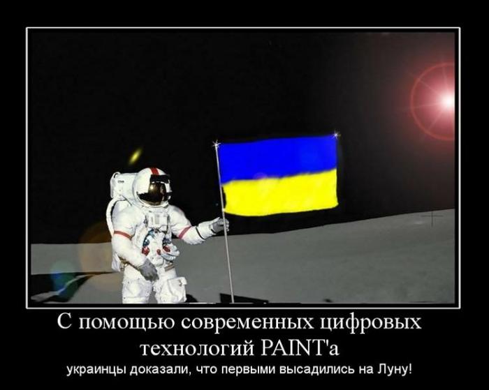 АД «УКРАИНИЗАЦИИ»