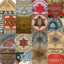 Технология спаивания славян