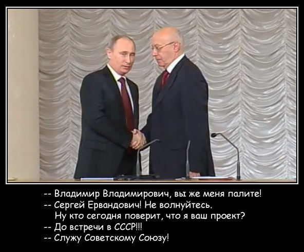 Кургинян2.jpg Анекдоты, которые являются рецептами кремлевских политтехнологов