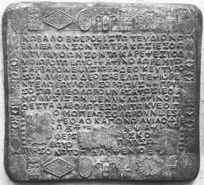 Сколько лет азбуке? Сколько лет азбуке?