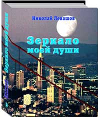 book 6C