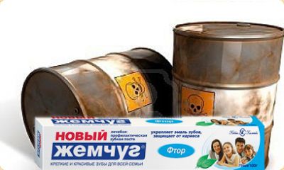 Большой зубной обман. Фтор и шишковидная железа