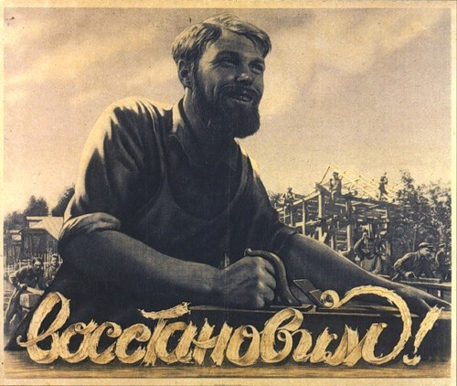 восстановим плакат идеология СССР