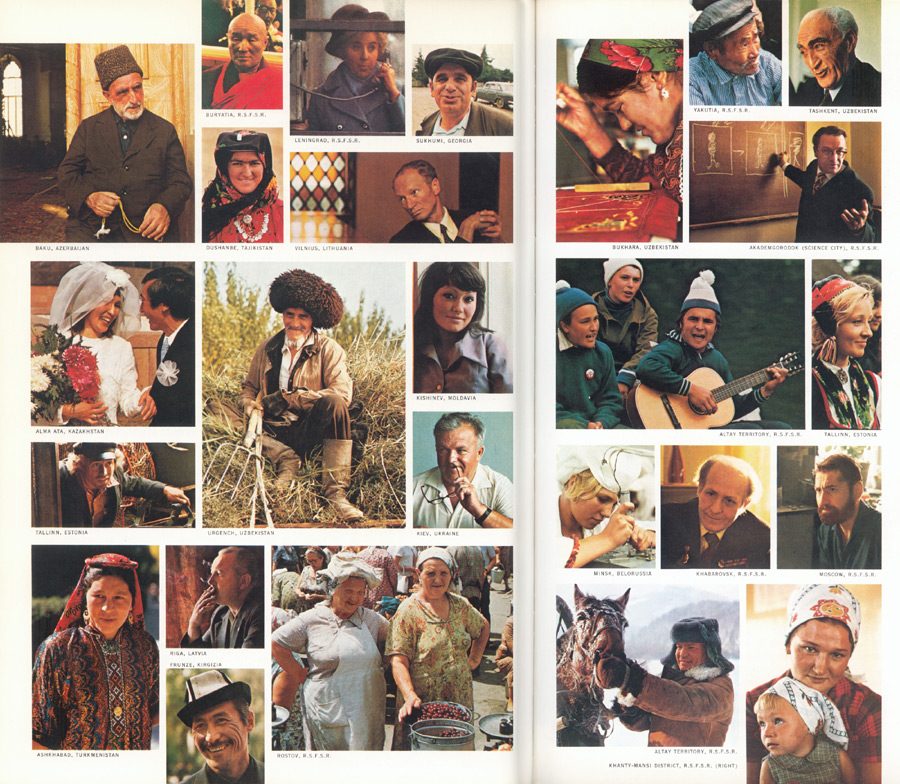 Империя рабов?... Советский Союз...