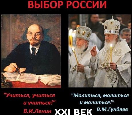 12 июня - День Нероссии