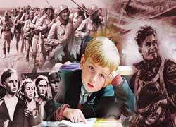 Дважды убитые. Из учебников убирают героев и приучают детей к подлости