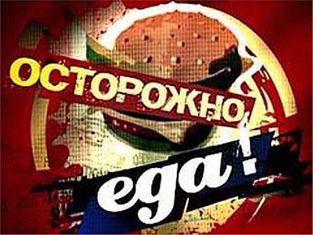 Импортные продукты: хорошо или плохо?