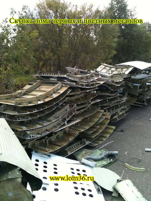 Это не Боинг MH 17