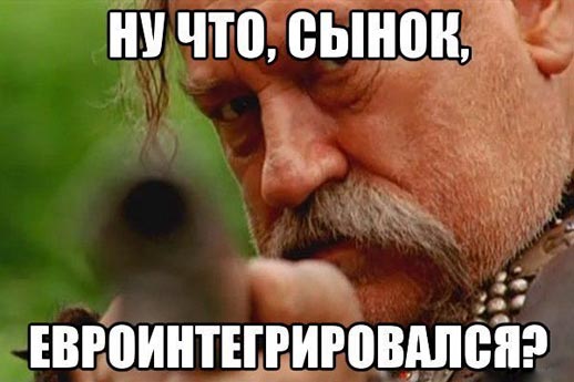 Евросоюз «припас» себе Украину. В качестве «топлива». Без подпитки, без новой крови вампиру долго не протянуть… Евросоюз «припас» себе Украину. В качестве «топлива»