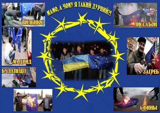 Евросоюз «припас» себе Украину. В качестве «топлива». Без подпитки, без новой крови вампиру долго не протянуть… Евросоюз «припас» себе Украину. В качестве «топлива»