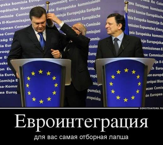 Евросоюз «припас» себе Украину. В качестве «топлива». Без подпитки, без новой крови вампиру долго не протянуть… Евросоюз «припас» себе Украину. В качестве «топлива»