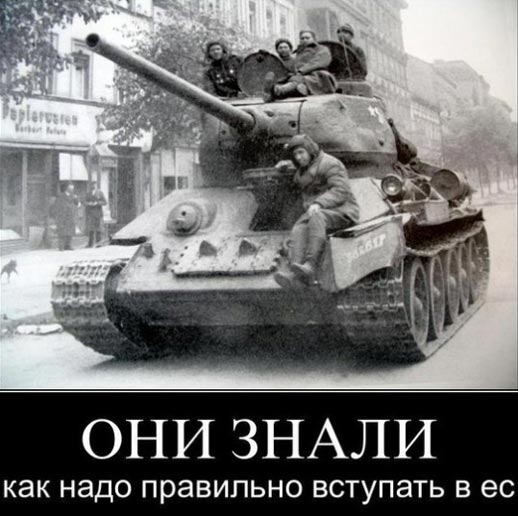 Евросоюз «припас» себе Украину. В качестве «топлива». Без подпитки, без новой крови вампиру долго не протянуть… Евросоюз «припас» себе Украину. В качестве «топлива»