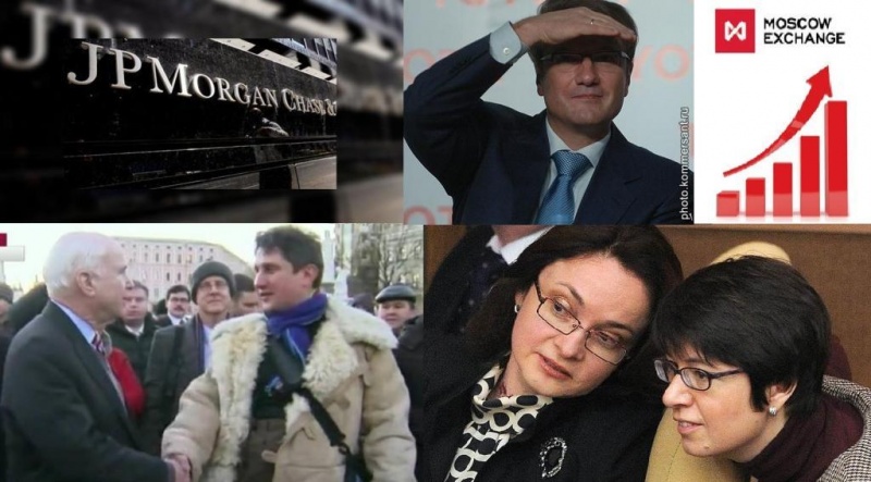 Еще раз о заговоре и о необходимости расследования «игры против рубля» на Московской бирже