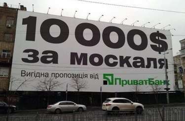 коломойский, награда укро-хазарам.jpg «Еврейский ударный батальон»: Коломойский в панике увеличивает свою банду. Ярош утверждает, что «евреи всегда входили в УПА»