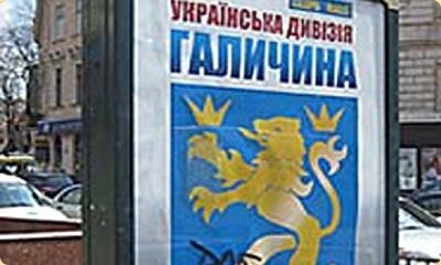 Илья Тёрох. Этапы украинизации. Часть 2