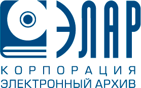 корпорация электронный архив.jpg Глобальные центры по управлению «электронным правительством». Технология создания «глобальной номенклатуры»