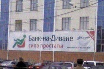 НЕСЧАСТНАЯ ИНИЦИАТИВА