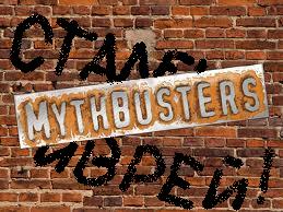 Мифы о Сталине или «всем известно, что Сталин был евреем»