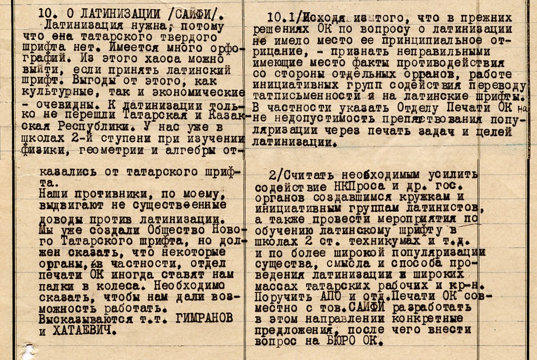 Казахстан – до 1936 года был Казакстан, т.е. казацкий стан