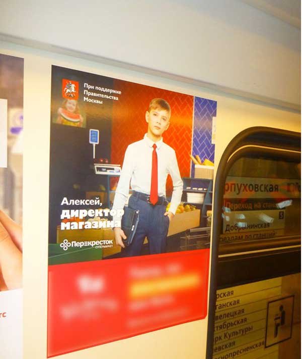 Колониальный мы держим шаг