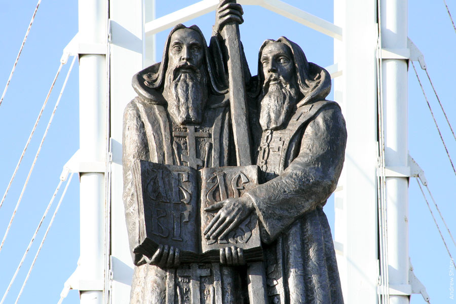Кирилл и Мефодий не создавали русской азбуки