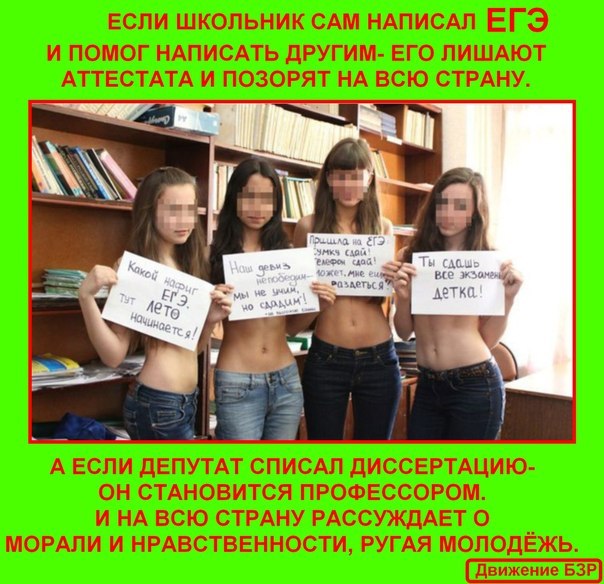 либералы окажутся на «каникулах в Мексике». Вслед за Троцким