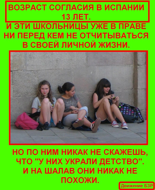 либералы окажутся на «каникулах в Мексике». Вслед за Троцким