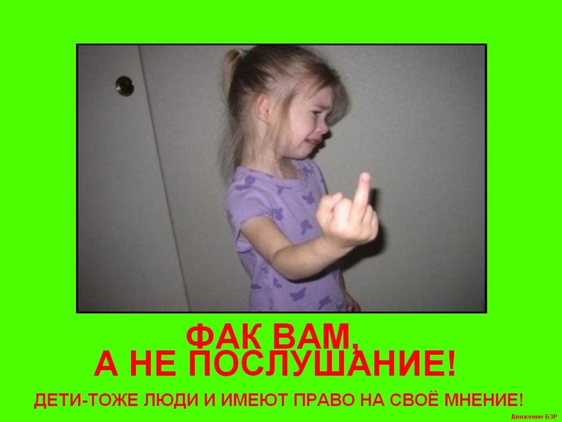 либералы окажутся на «каникулах в Мексике». Вслед за Троцким