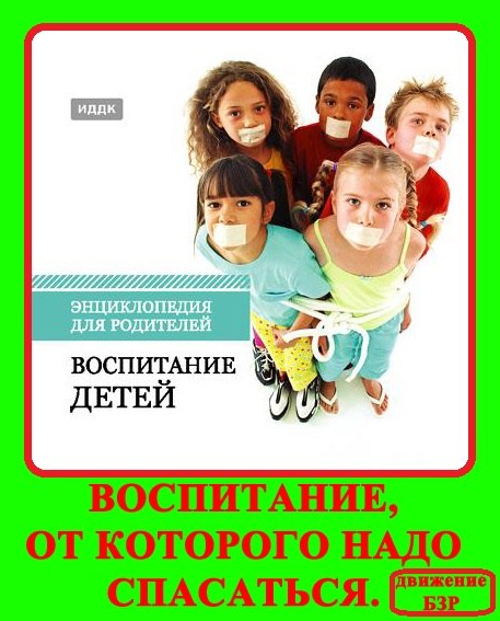 либералы окажутся на «каникулах в Мексике». Вслед за Троцким