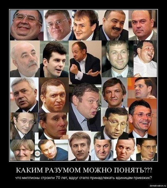 либеральная мразь либералы