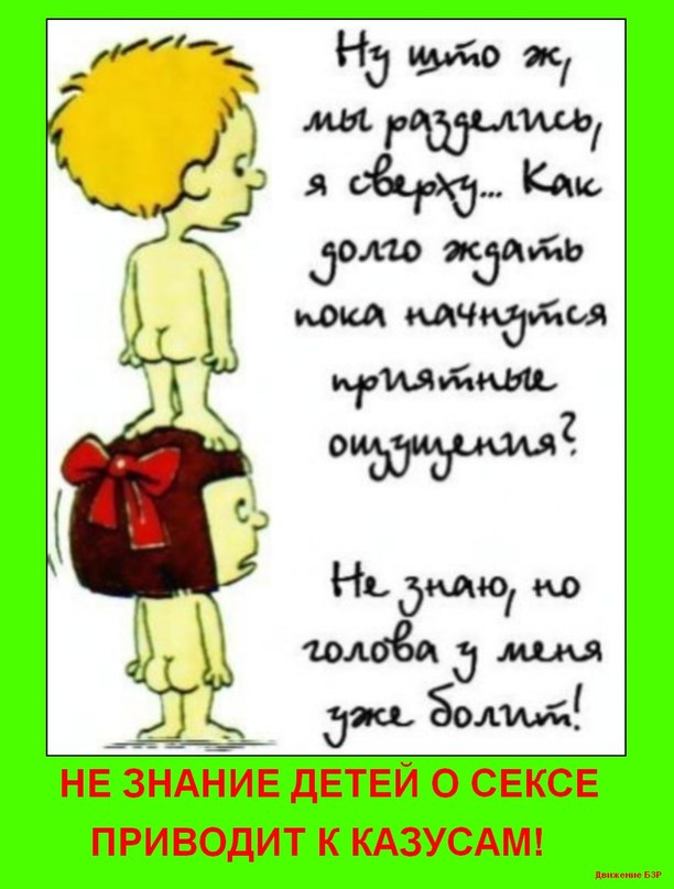 либералы окажутся на «каникулах в Мексике». Вслед за Троцким