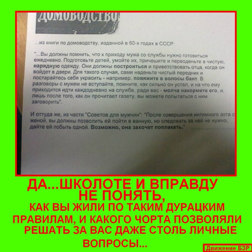 либералы окажутся на «каникулах в Мексике». Вслед за Троцким