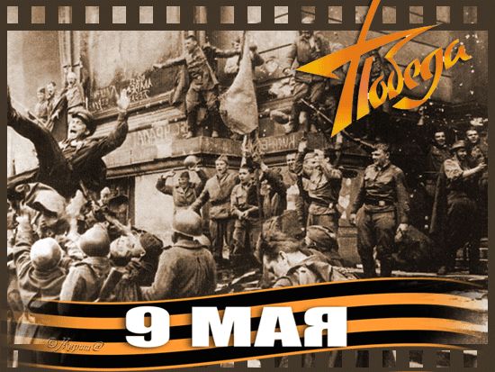 «Колорадский праздник Путина» со слезами на глазах