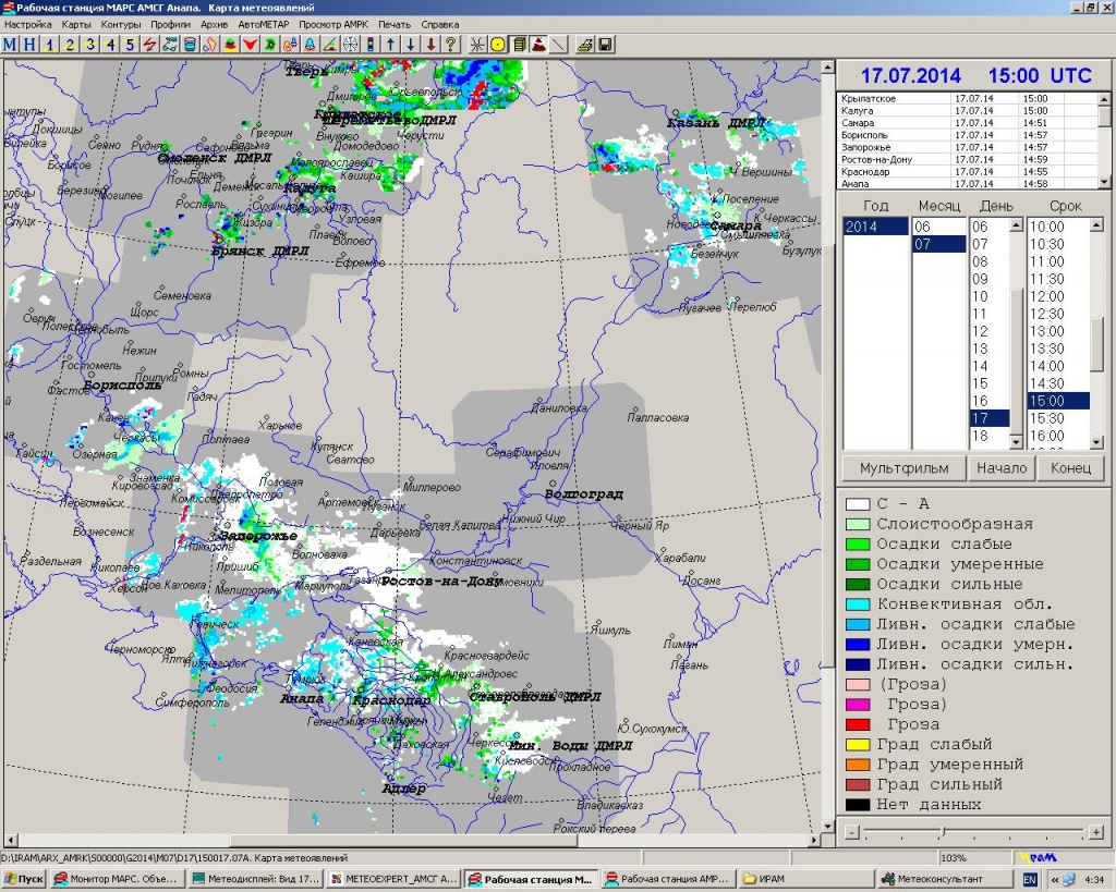 карта.jpg Комиссия по расследованию причин катастрофы малазийского Боинга лжет