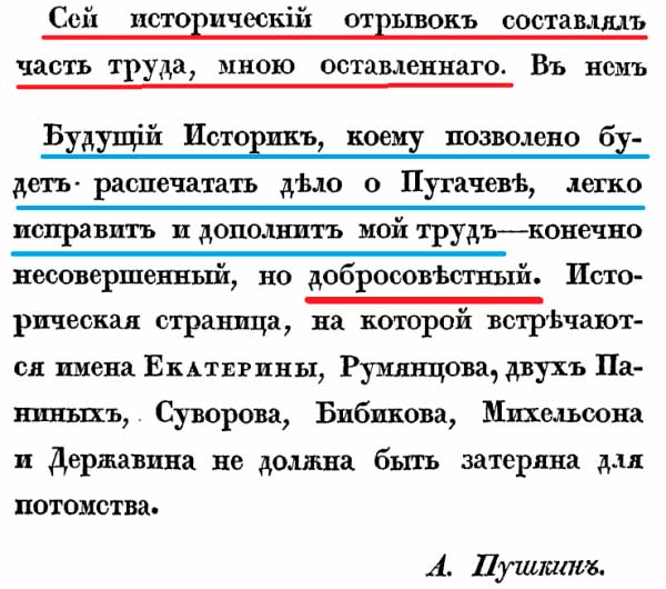 Предисловие Предисловие