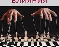 Как заставить вас сказать «да»