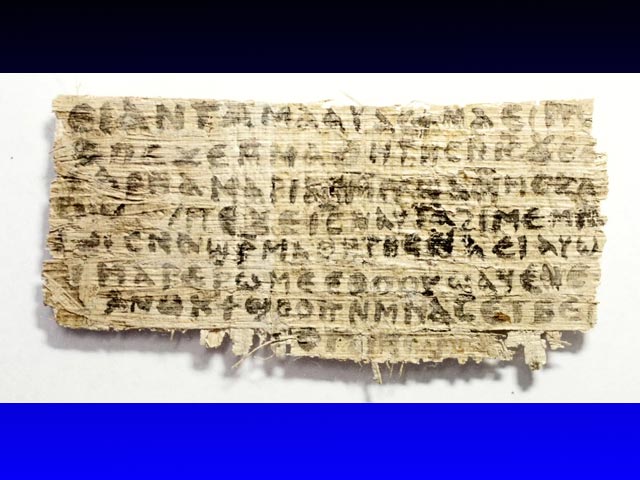 Сенсация представляет собой фрагмент древнего перевода христианского текста, в котором Иисус защищает от критики некую женщину, которую он называет "моя жена"