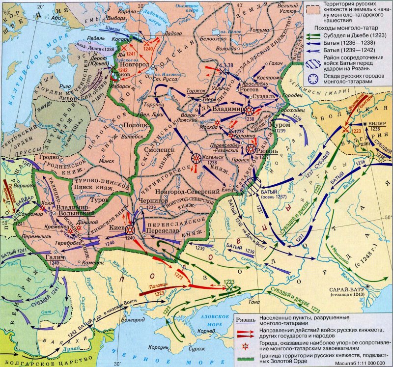 Карта Руси 1223-1242 г.г.