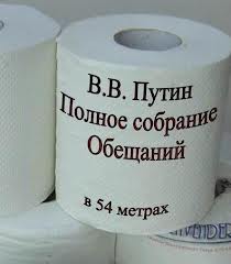 Труд за две копейки