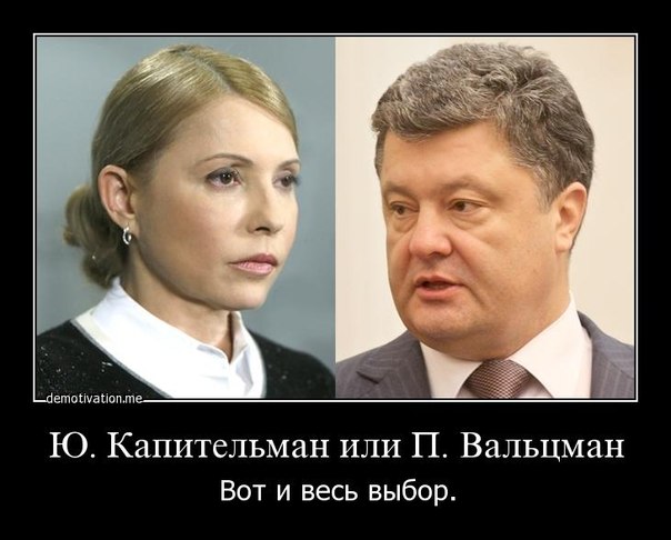 украина, выборы1.jpg О расколе Украины